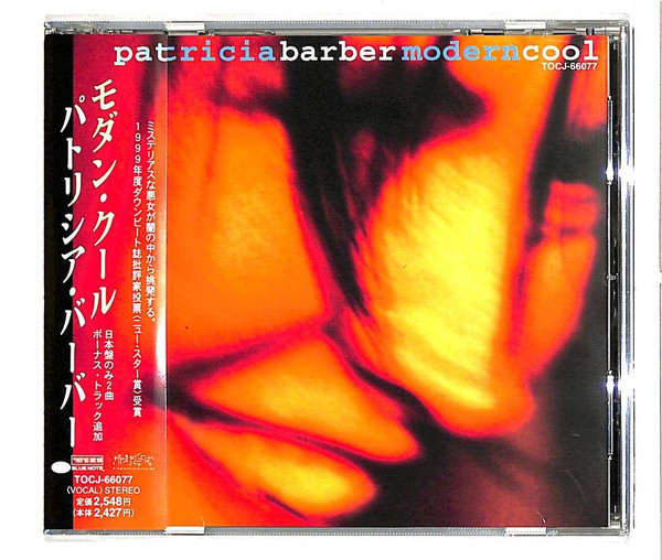Patricia Barber - Modern Cool | Releases | Discogs