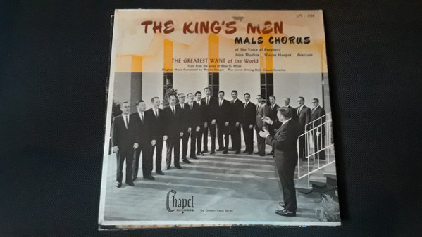 The King's Men – The Greatest Want Of The World (Vinyl) - Discogs
