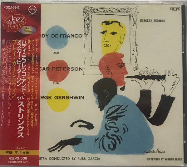 Buddy De Franco And Oscar Peterson - Play George Gershwin