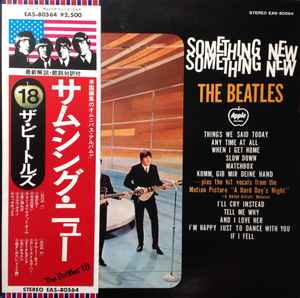 The Beatles u003d ザ・ビートルズ – Something New u003d サムシング・ニュー (1976