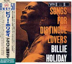 Billie Holiday – Songs For Distingué Lovers = アラバマに星落ちて
