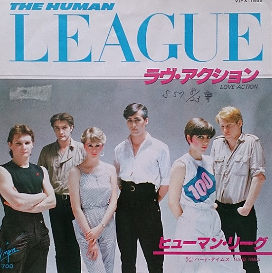 The Human League = ヒューマン・リーグ – ラヴ・アクション = Love