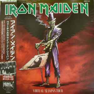 Virtual XI - Iron Maiden - Vinile