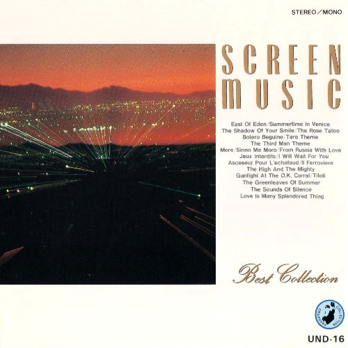 Screen Music Best Collection (1994, Reprint, CD) - Discogs