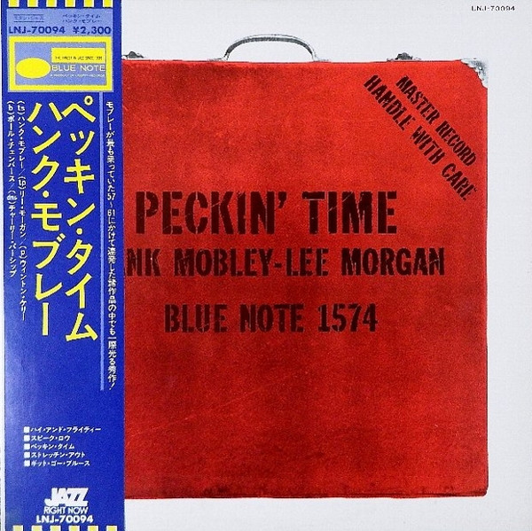 Hank Mobley - Lee Morgan – Peckin' Time (Scorpio, Vinyl) - Discogs