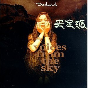 Dadawa - Voices From The Sky | Releases | Discogs