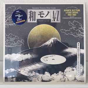 DJ Yoshizawa Dynamite.jp & Chintam – Wamono A To Z Vol.II 