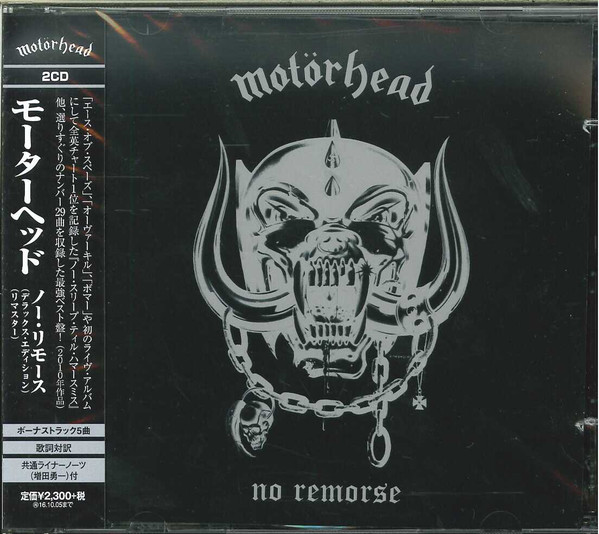 Motörhead – No Remorse (2016