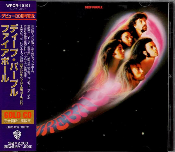 Deep Purple – Fireball (1999, Gold CD, CD) - Discogs