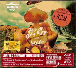 Oasis - Dig Out Your Soul (CD, Taiwan, 2008) For Sale | Discogs