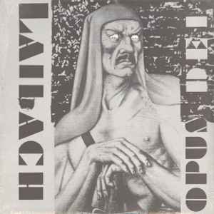 Laibach – Opus Dei (1987