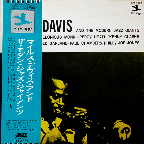 Miles Davis - Miles Davis And The Modern Jazz Giants | Releases