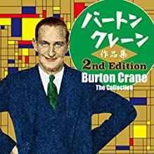 Burton Crane – バートン・クレーン作品集 (2nd edition) = Burton 