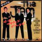 Cover of All Around The World c/w Carnaby Street, 1977, Vinyl