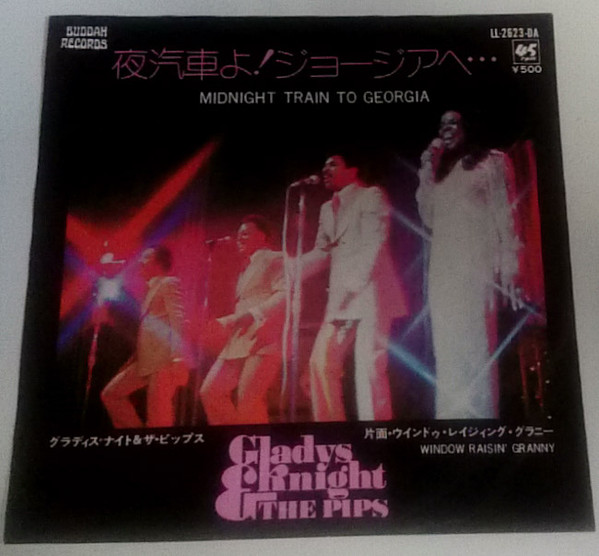 télécharger l'album Gladys Knight And The Pips グラディスナイト & ザピップス - Midnight Train To Georgia 夜汽車よジョージアへ