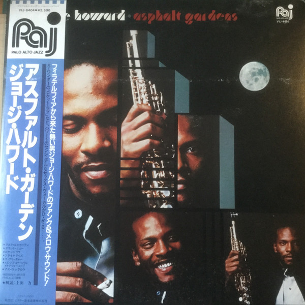 George Howard – Asphalt Gardens (1982, Vinyl) - Discogs