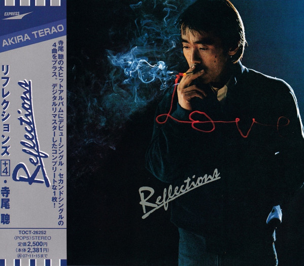 寺尾 聰 - Reflections = リフレクションズ | Releases | Discogs