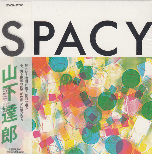 山下達郎 - Spacy | Releases | Discogs