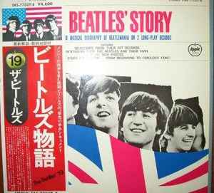 The Beatles – The Beatles' Story = ビートルズ物語 (1976, Vinyl 
