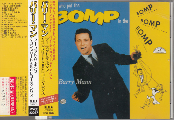 Barry Mann - Who Put The Bomp | Releases | Discogs