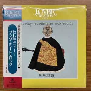 People – Ceremony Buddha Meet Rock (2024, Vinyl) - Discogs