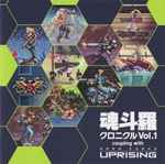魂斗羅クロニクル Vol.1 Coupling With Hard Corps Uprising (2015, CD 