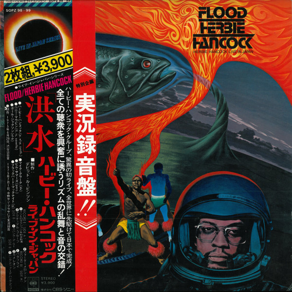 Herbie Hancock – Flood (1977, Gatefold, Vinyl) - Discogs