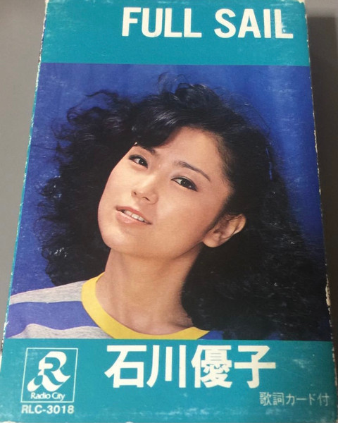 石川優子 – Full Sail (1982, Vinyl) - Discogs