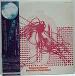 Tangerine Dream - Electronic Meditation | Releases | Discogs