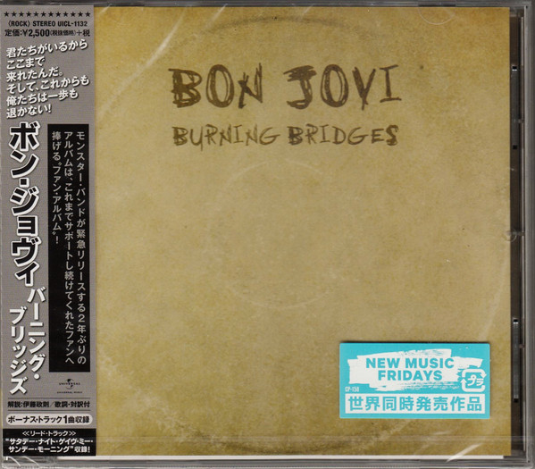 Bon Jovi u003d ボン・ジョヴィ – Burning Bridges u003d バーニング・ブリッジズ (2015