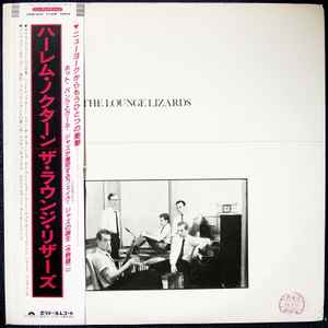 The Lounge Lizards – The Lounge Lizards (1981, Vinyl) - Discogs