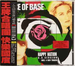 Ace Of Base – Happy Nation (U.S. Version) (CD) - Discogs