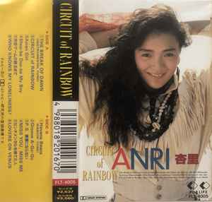 Anri – Circuit Of Rainbow (1989, Cassette) - Discogs