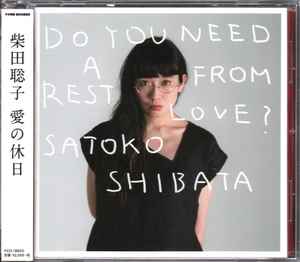 柴田聡子 – 柴田聡子 (2015, CD) - Discogs