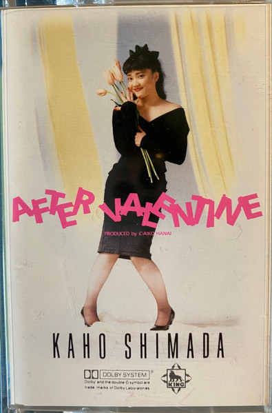 Kaho Shimada u003d 島田歌穂 – After Valentine u003d アフターバレンタイン (1989