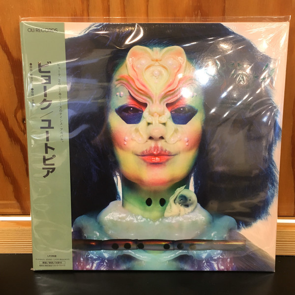 Björk – Utopia (2023, Vinyl) - Discogs