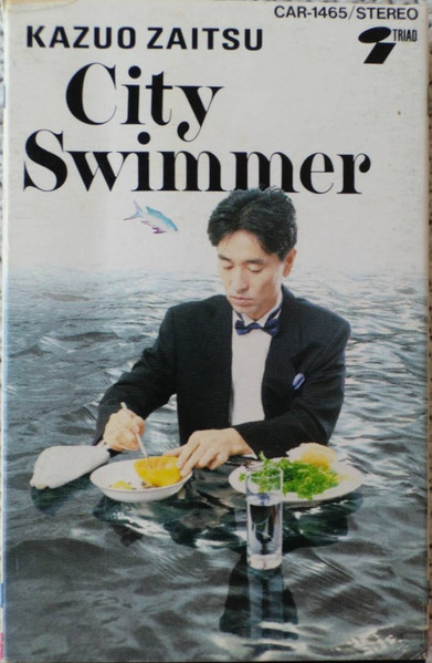 Kazuo Zaitsu = 財津和夫 - City Swimmer | Releases | Discogs