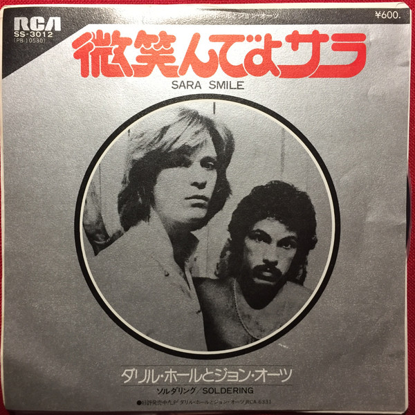 Daryl Hall & John Oates – Sara Smile (1976, Vinyl) - Discogs