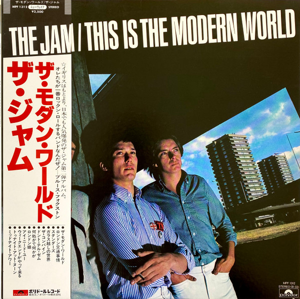 The Jam – This Is The Modern World (Vinyl) - Discogs
