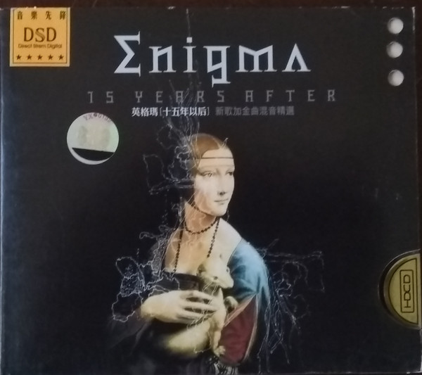 Album herunterladen Enigma - 15 Years After