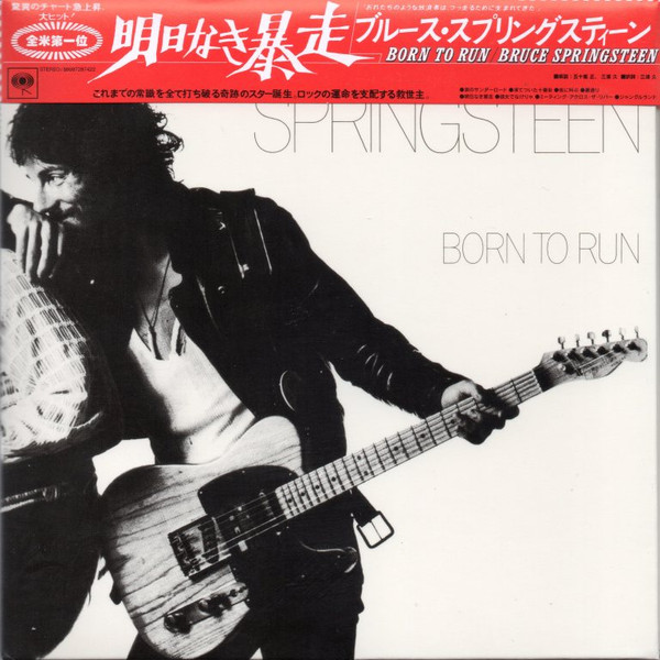 Bruce Springsteen – Born To Run (2008, Vinyl Replica, CD) - Discogs