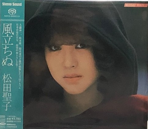 松田聖子 - 風立ちぬ | Releases | Discogs