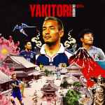 Cousin Feo x Bohemia Lynch – Yakitori (2021, w/Nakata OBI, Vinyl 