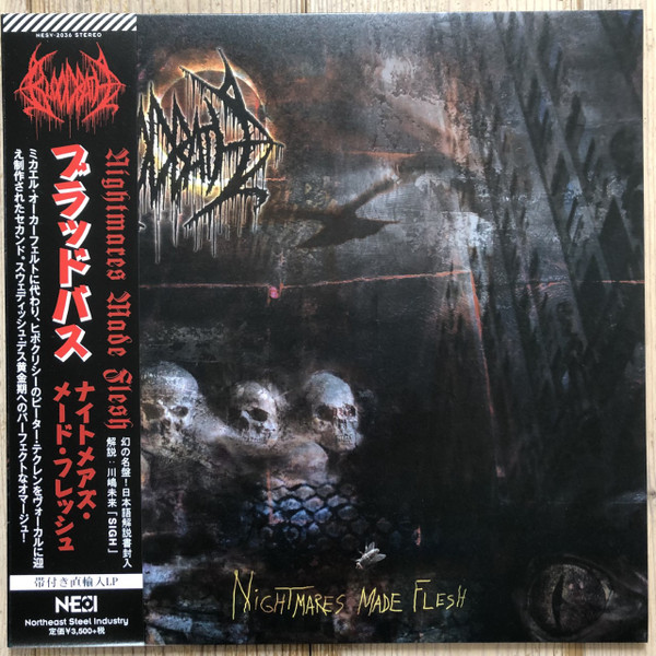 Bloodbath – Nightmares Made Flesh (2021, Black With Gold/Silver