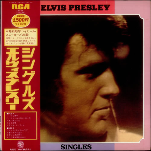 Elvis Presley – Singles (1977, Vinyl) - Discogs