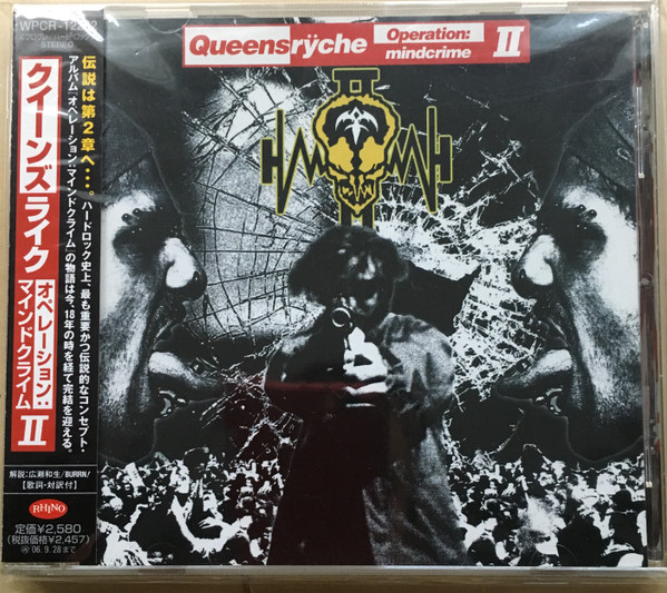 Queensrÿche u003d クイーンズライク – Operation: Mindcrime II u003d オペレーション：マインドクライム (2006