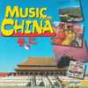 Chinese Blossom Orchestra - Music From China