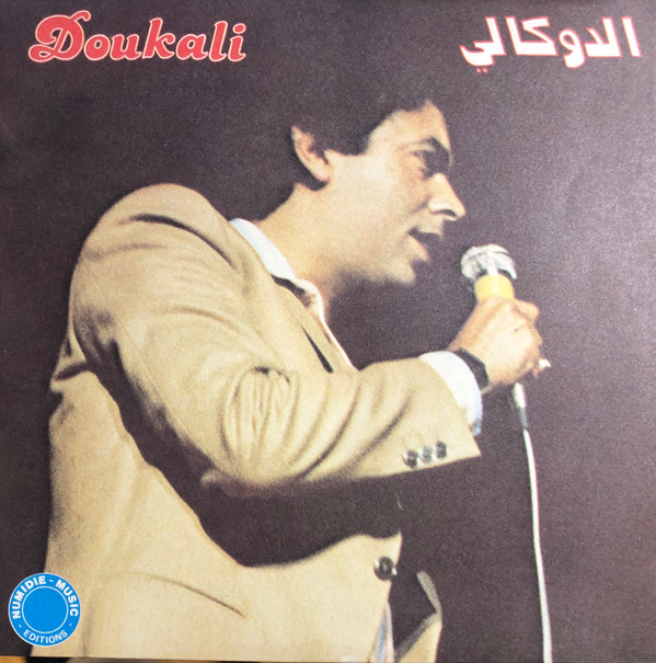 ladda ner album Abdelwahab Doukkali - Laayoun LKhoudar