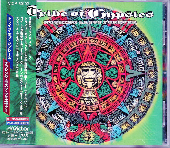 Tribe Of Gypsies – Nothing Lasts Forever (1997, CD) - Discogs