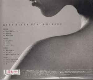 宇多田ヒカル – Deep River (2003, Vinyl) - Discogs